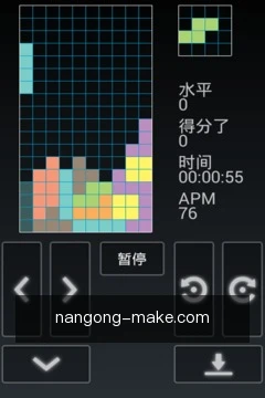 专家预约沟通
