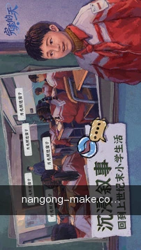 自助推送提醒